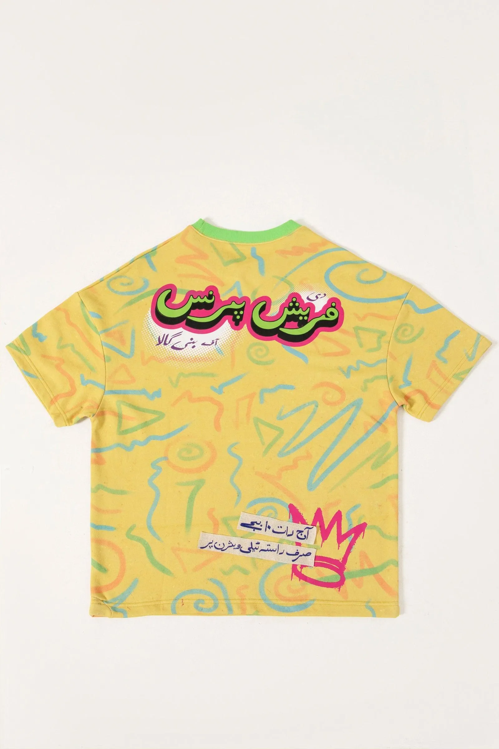 FRESH PRINCE OF BANI GALA - T-SHIRT